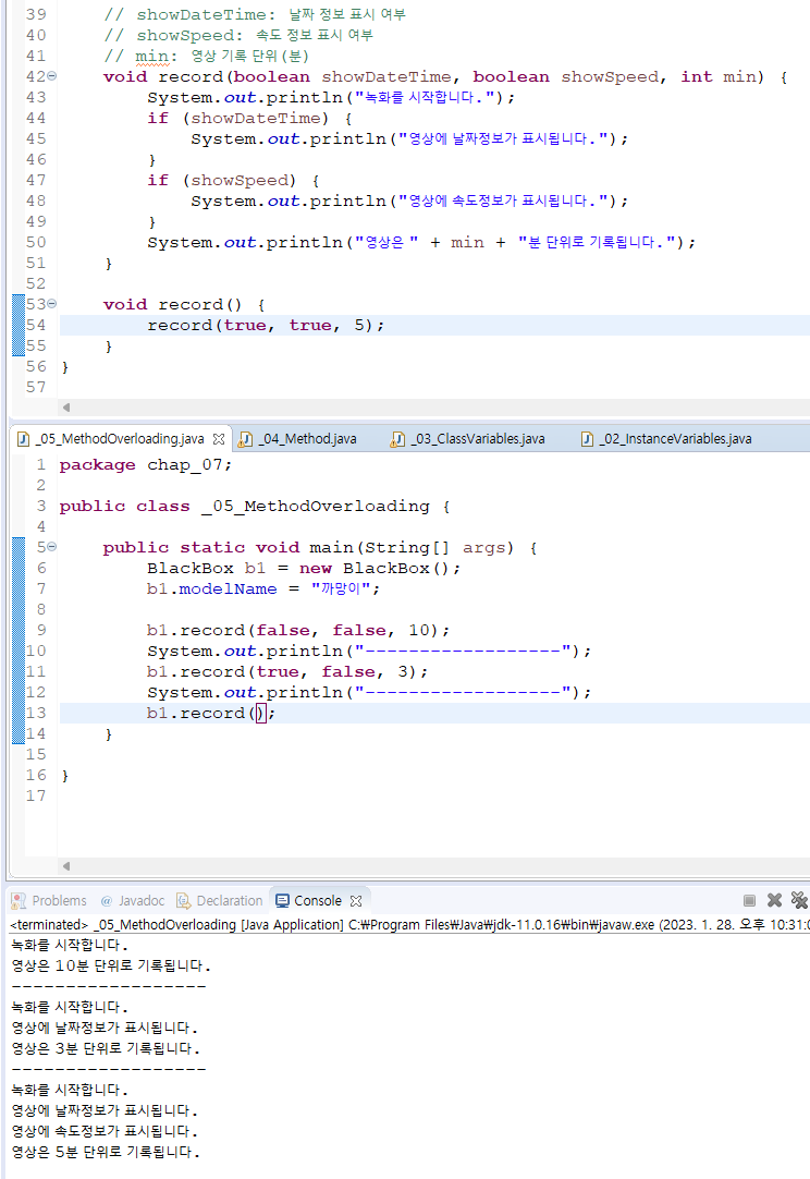 TIL) Java - 클래스