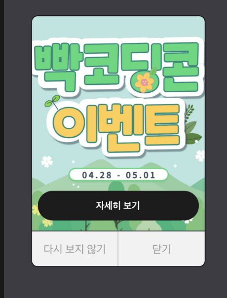 clipsToBounds = true일때