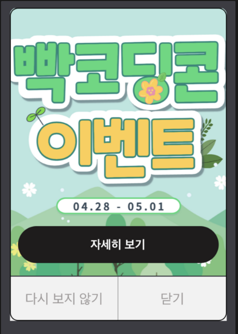 stackview가 삐져나옴 -> clipsToBounds = false일때