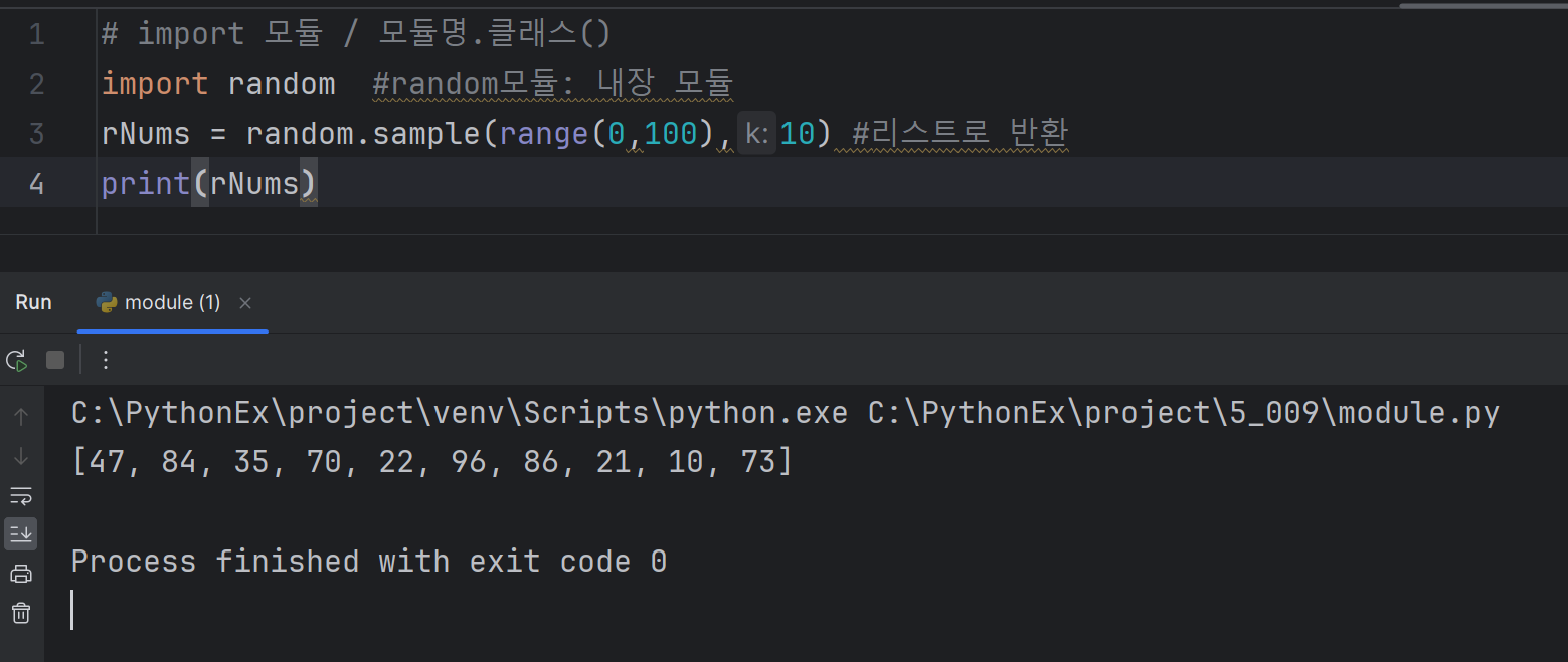 Rbfl 파이썬 중급1(함수&모듈)
