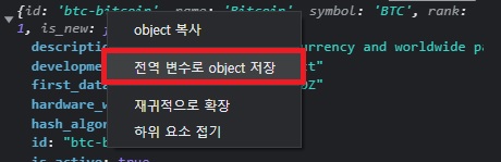 브라우저 저장