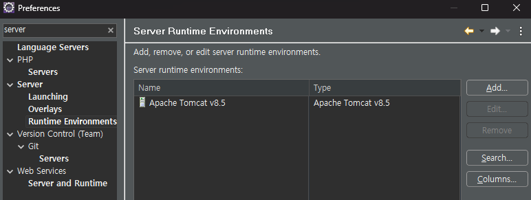 tomcat 8.5 추가