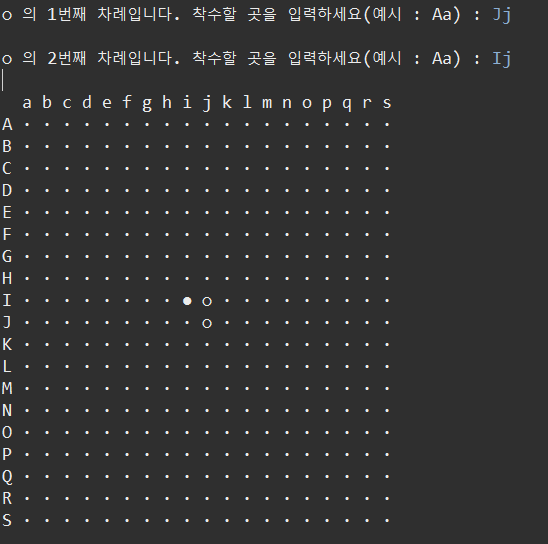 오프라인 플레이