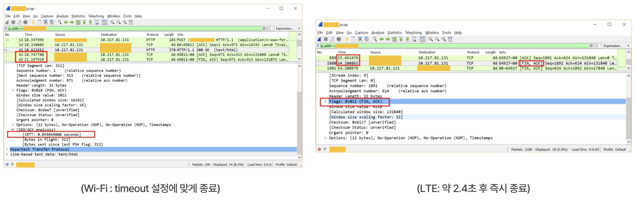 Stack Overflow에 올라온 WireShark 분석