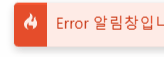CountdownBar