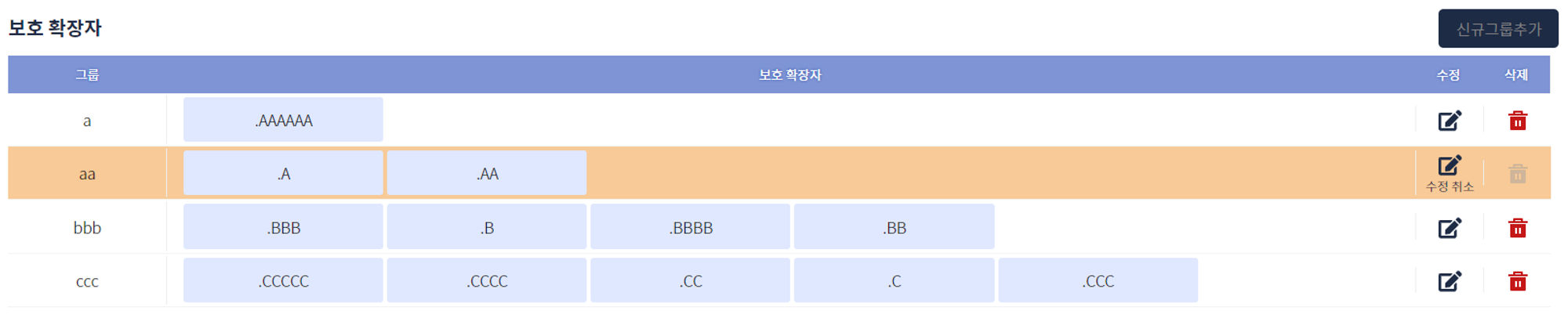 수정된 UI