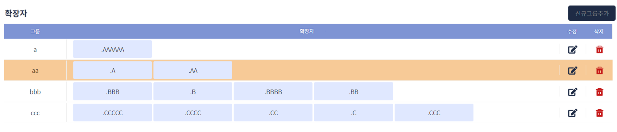 기존 UI