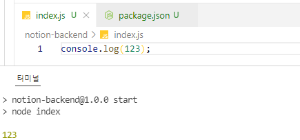 Node.js, Notion API를 활용하여 Notion Page 만들기