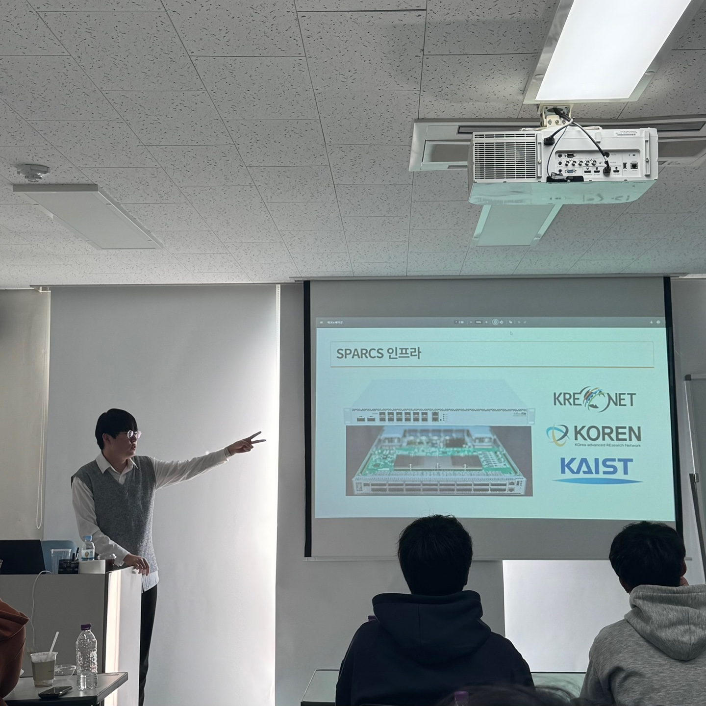 스팍스 김경택님 발표