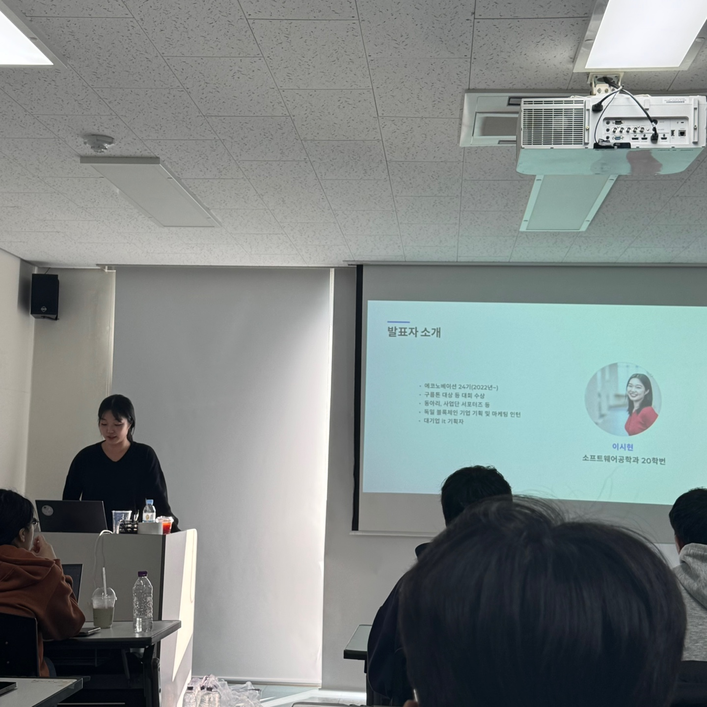 시현님 발표