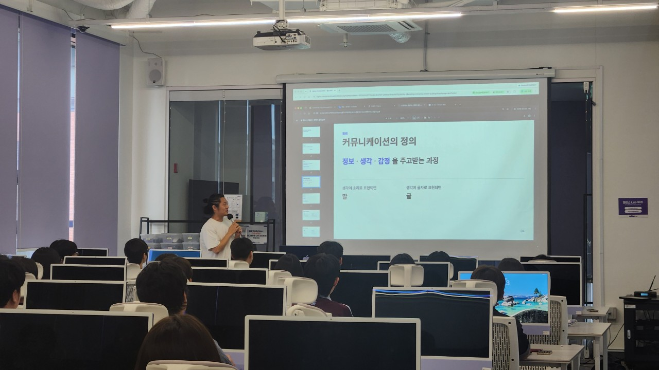 최한길님 발표 슬라이드