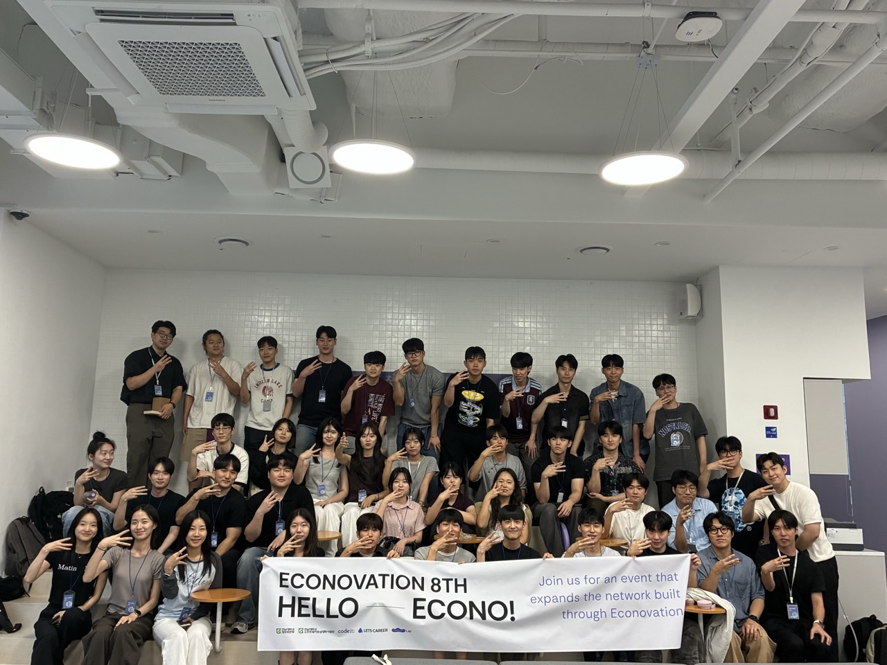 제8회 Hello, ECONO! 단체사진