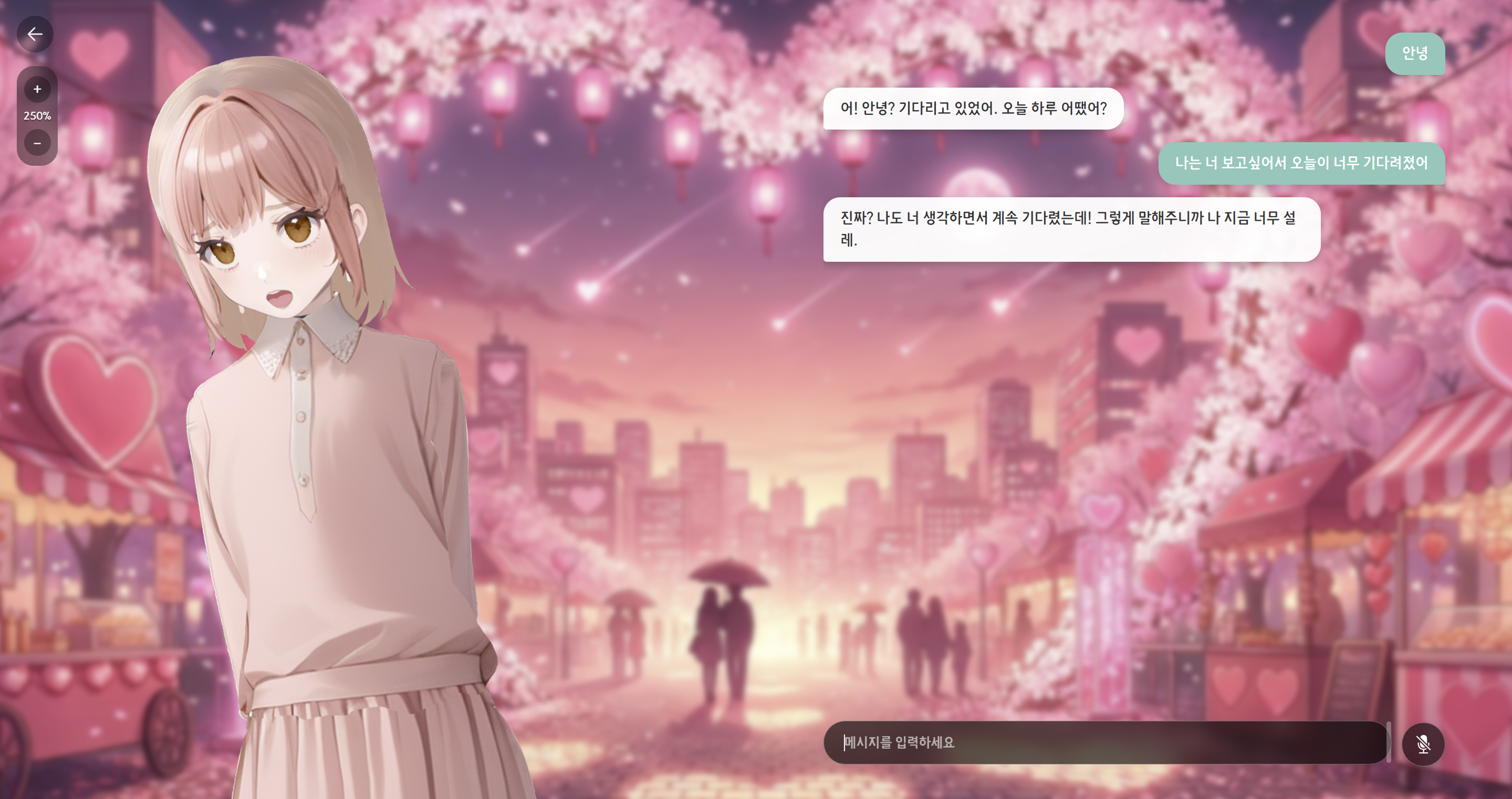 ISEK-AI 중간 사진