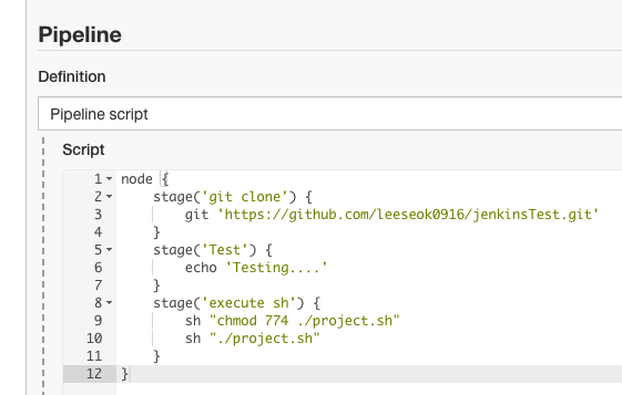 Script Jenkinsfile Jenkins pipeline 사용해보기