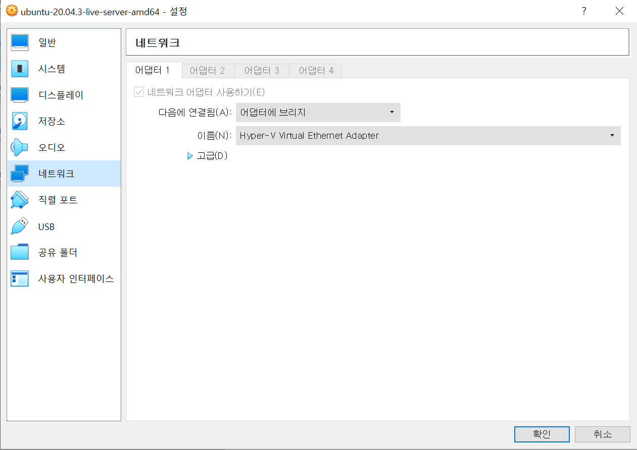 OpenStack -devstack사용해보기 (작성중)
