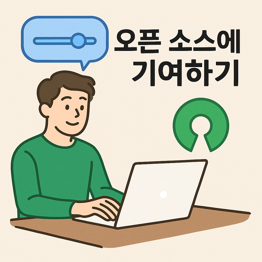 React Slider 컴포넌트의 제어 컴포넌트 상태 동기화 문제 및 해결 방안