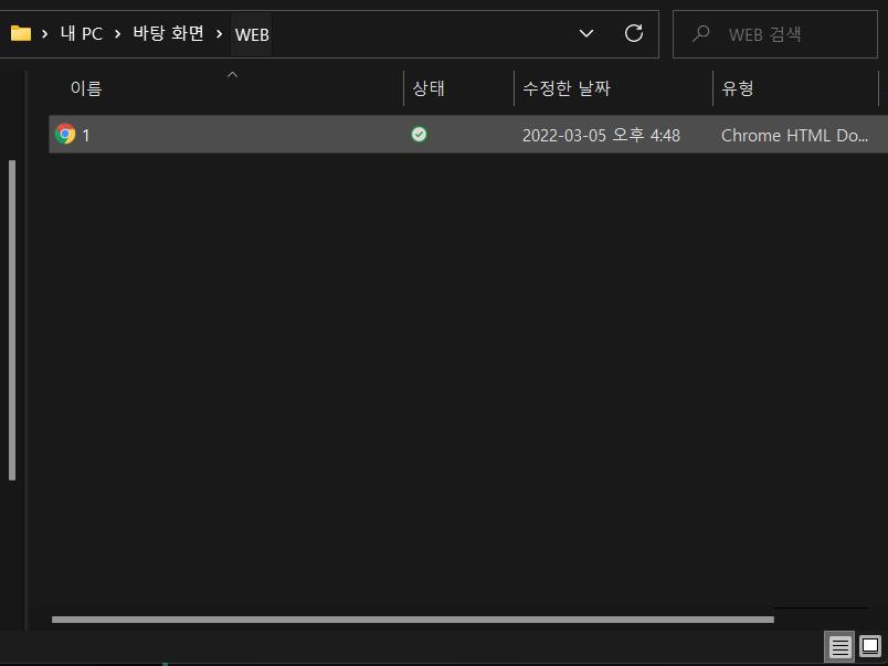 [WEB1] Atom Editor 설치 & Atom과 github 연동 (cmd 필요 없음)