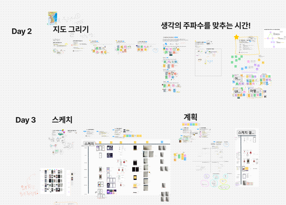 피그잼1