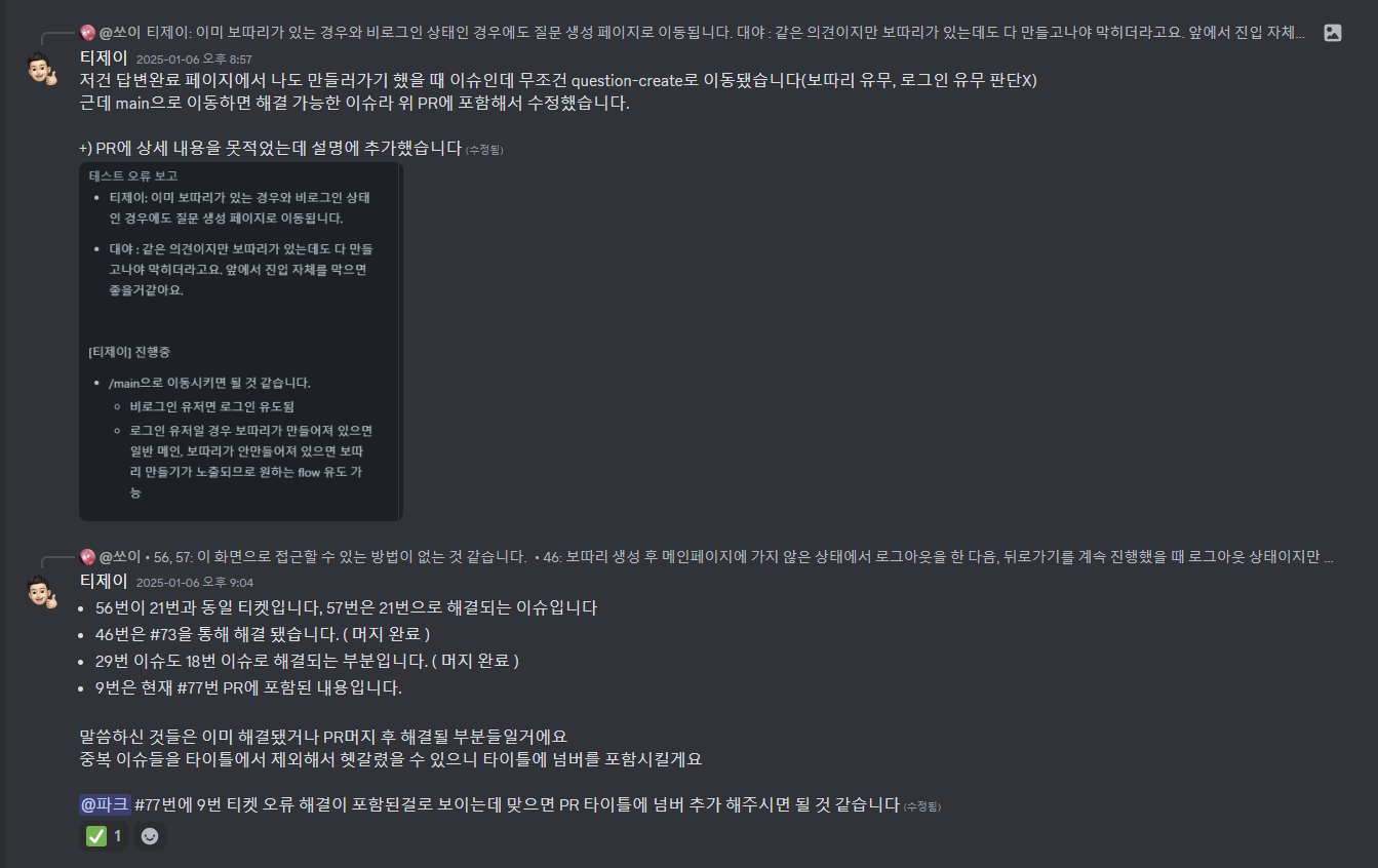 에러 체크