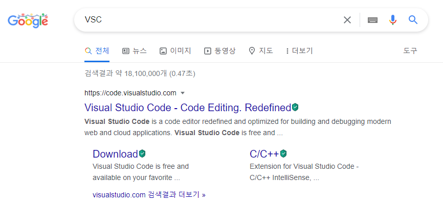 vsc설치