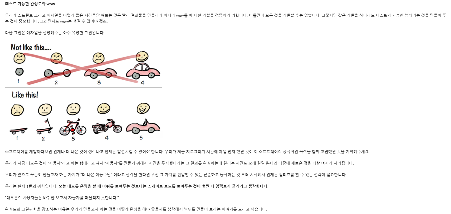 테스트 완성도