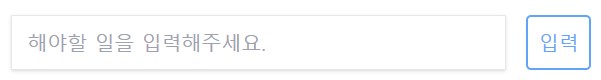 input 입력란