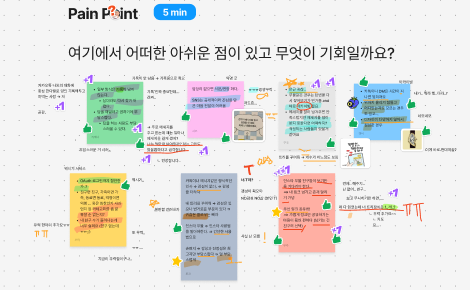 피그잼3