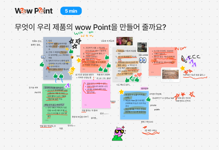 피그잼4
