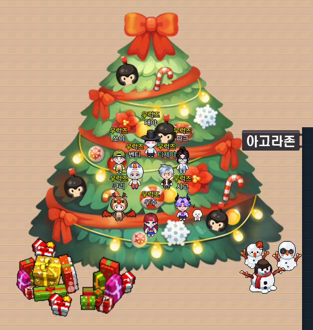 기념 샷