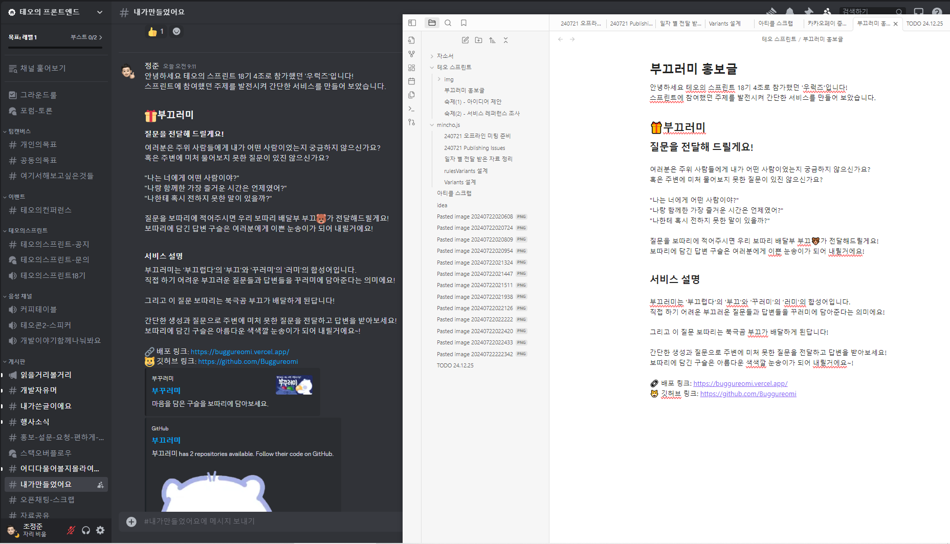 홍보하기