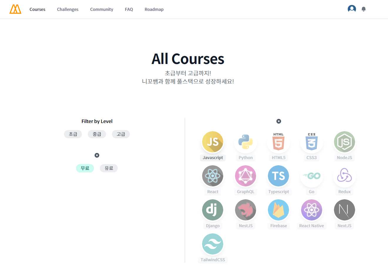 들을 강좌를 찾아보자 feat. jQuery에 대하여