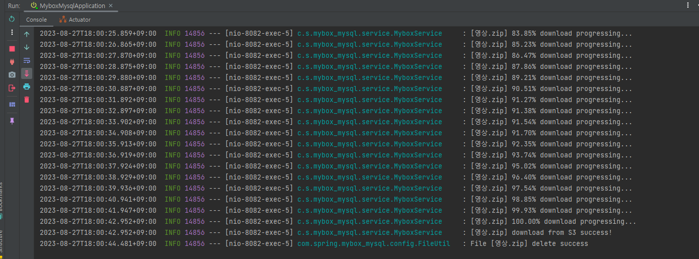 test1_console