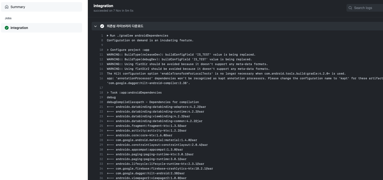 Github Actions 으로 Android CI/CD 구축한 썰 만들어보기 [4. CI - 이론 및 예시]
