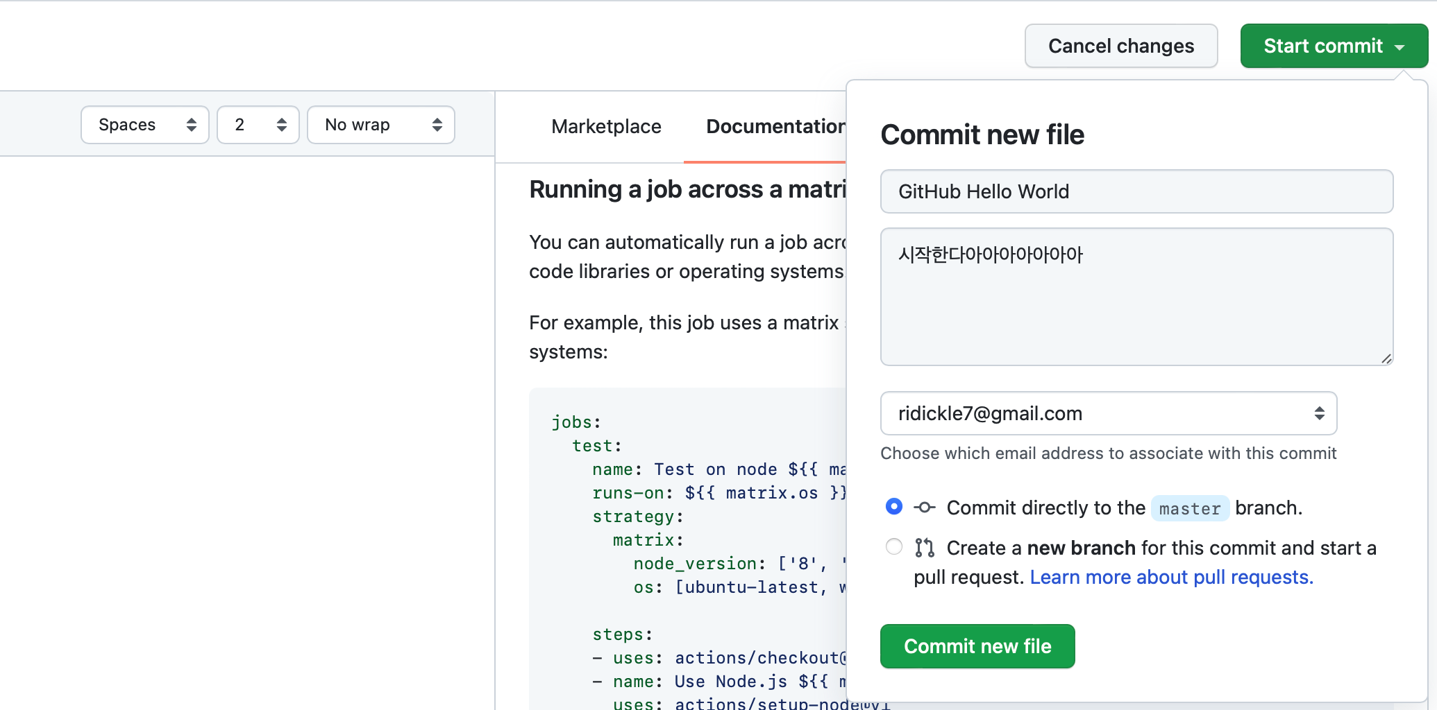 Github Actions 으로 Android CI/CD 구축한 썰 만들어보기 [2. Hello World]