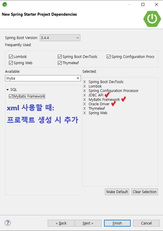 [TIL] Spring Boot 설치 및 개발환경