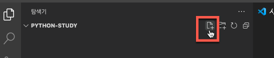 Visual Studio Code for Python 환경구축