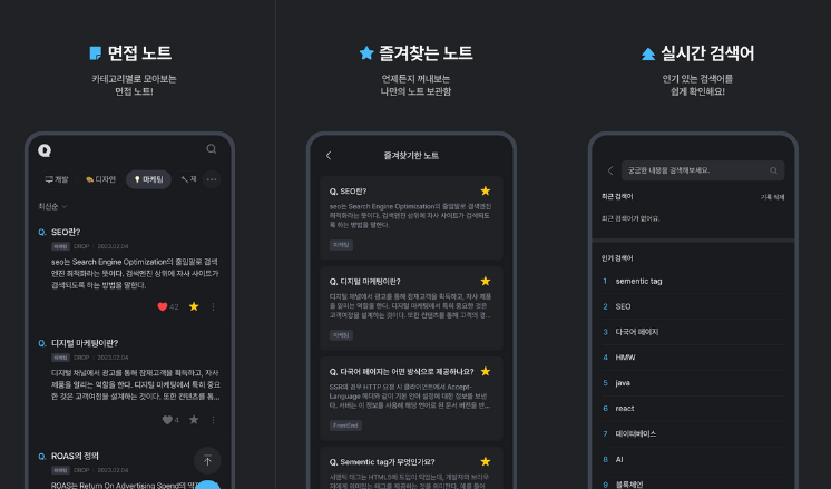 Q Drop 720 Q'drop 회고록