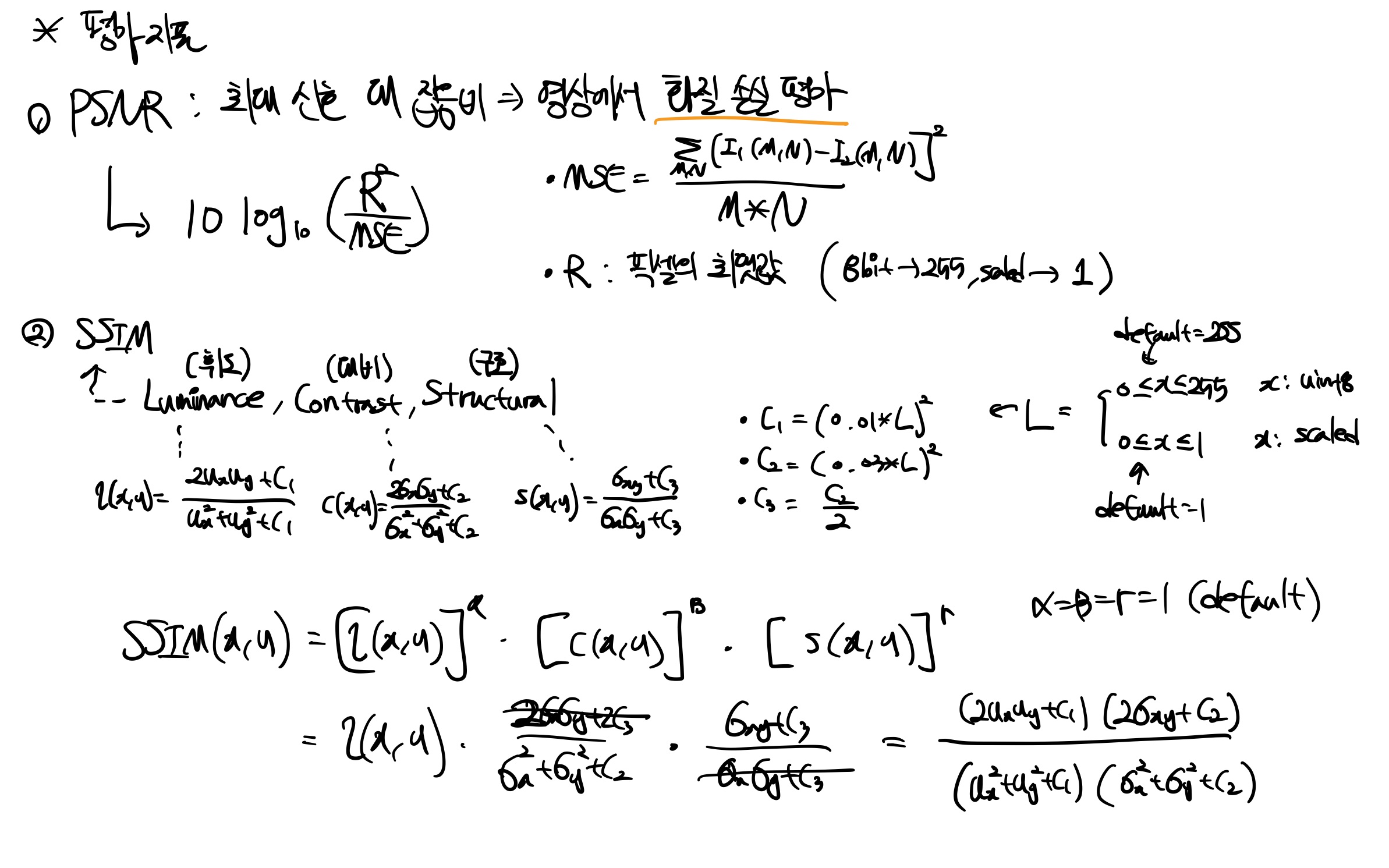 평가지표1