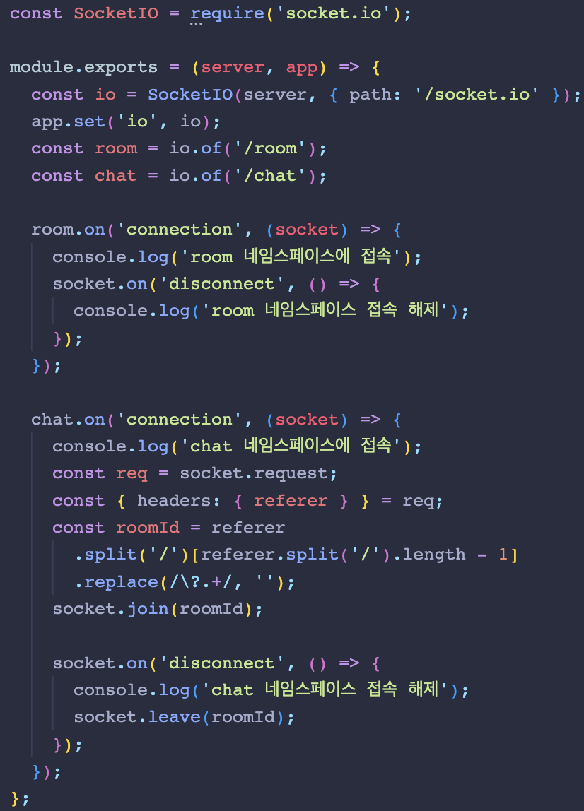 Node.js 교과서 정리본 CH 12