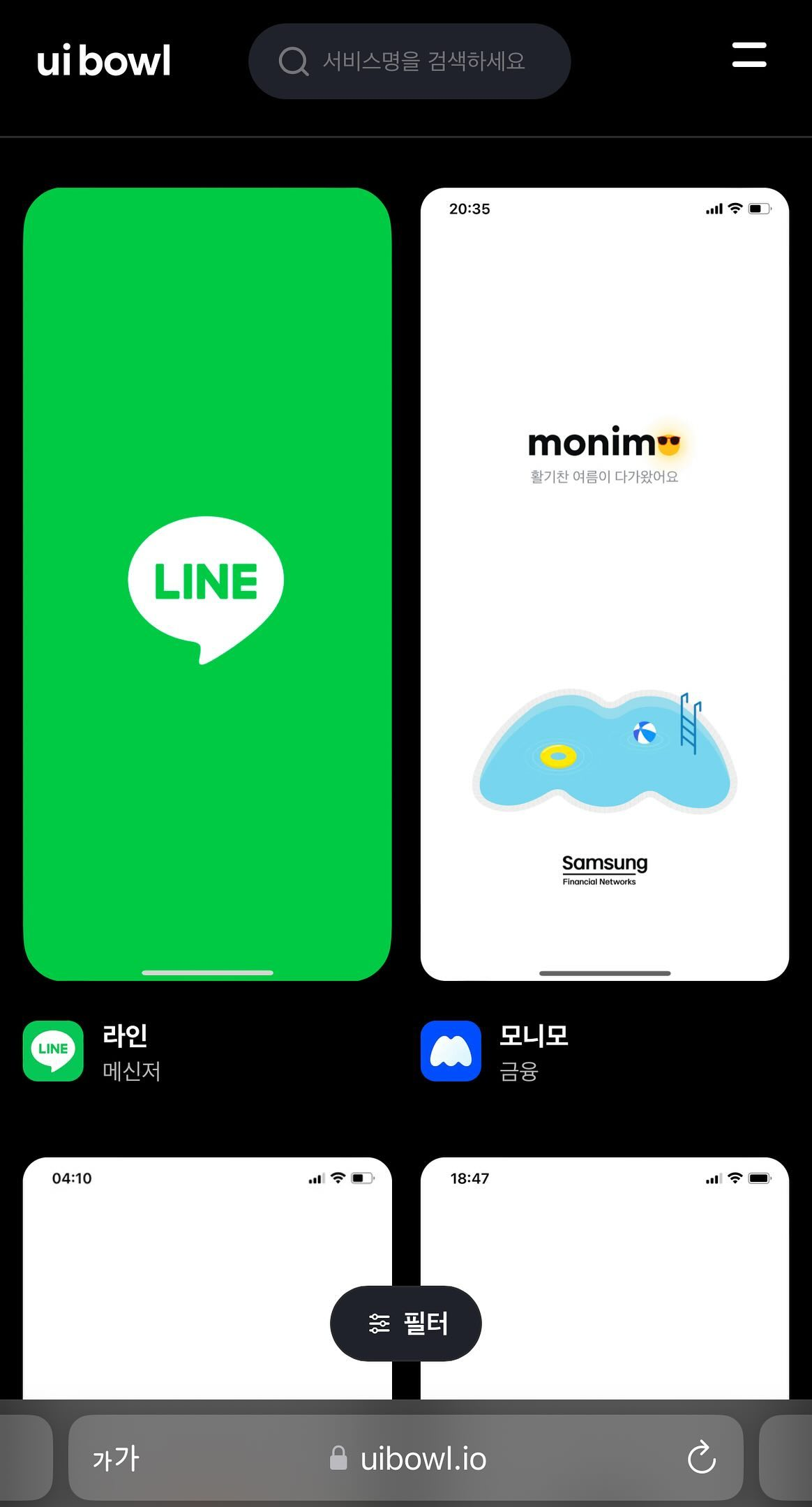 시리즈 | 디자인 - 저장소