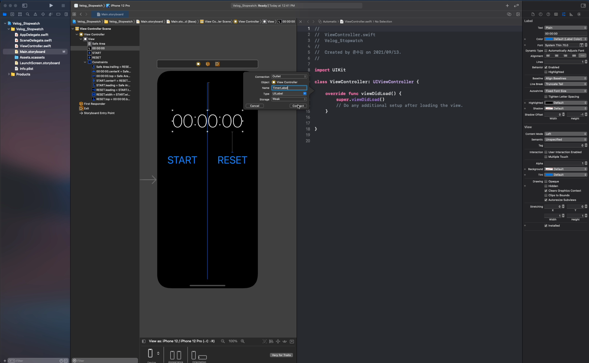[UIKit] Stopwatch만들기 minute second millisecond 형식