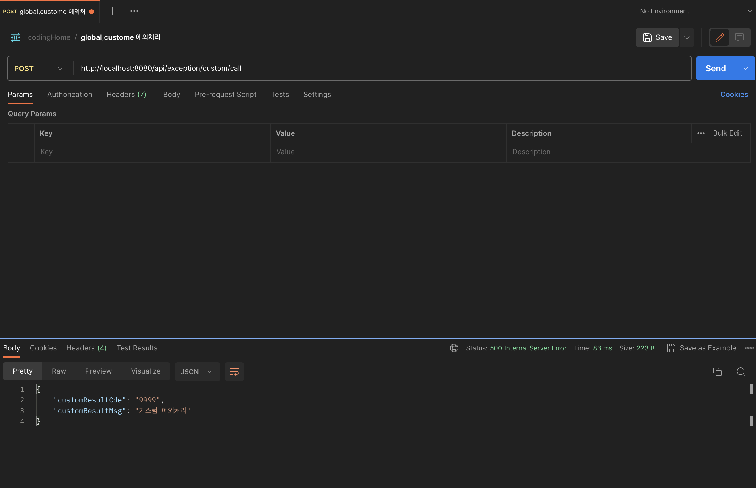Global, Custom Exception