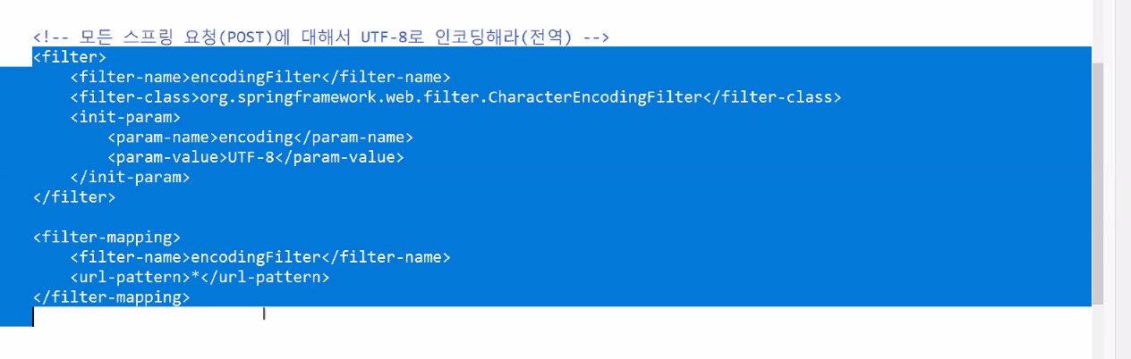 request에 대한 Encoding 설정