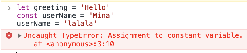 값을 재할당하면 나오는 const 오류