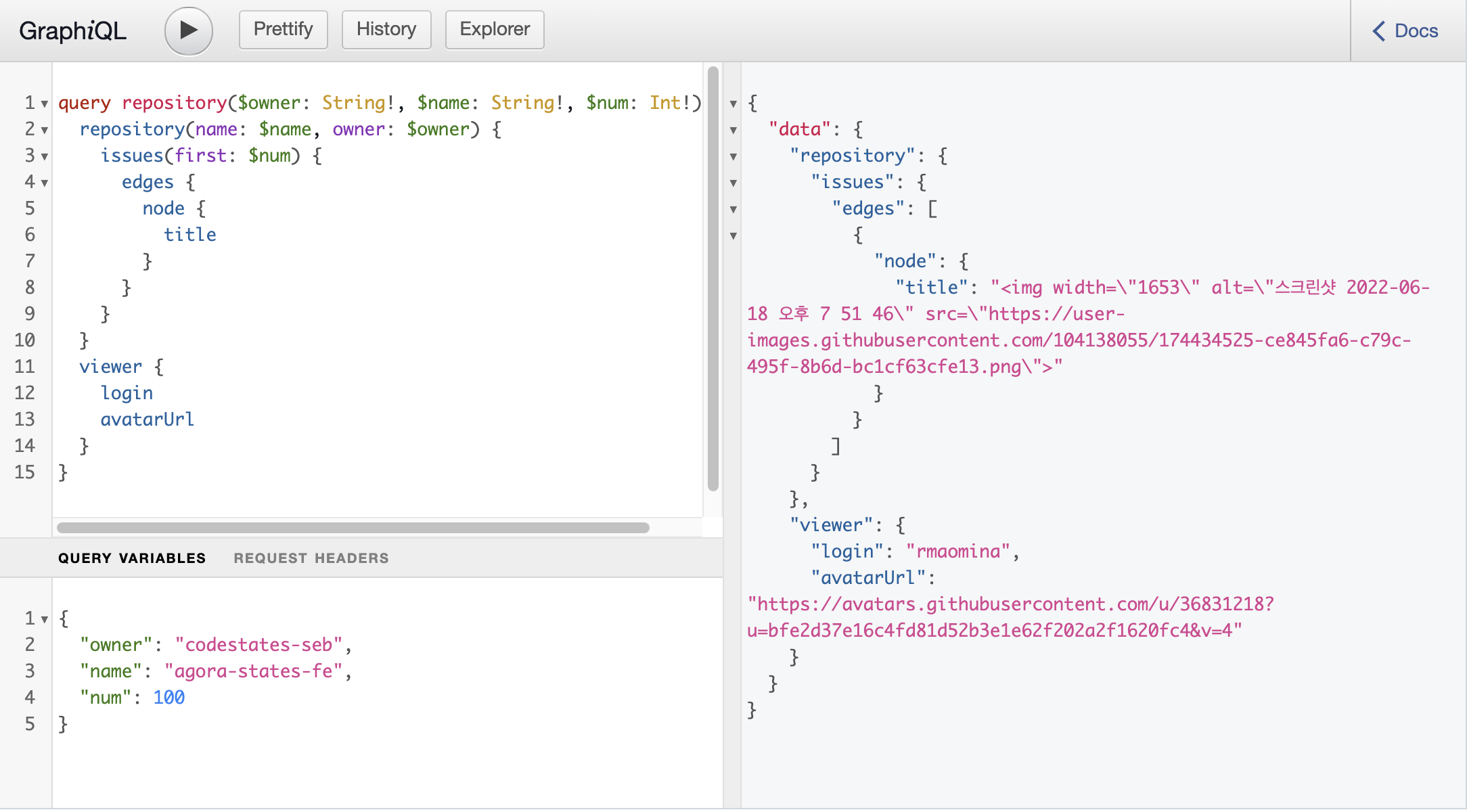 GraphQL 실습