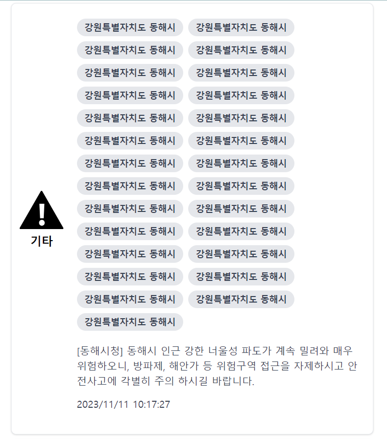 문제