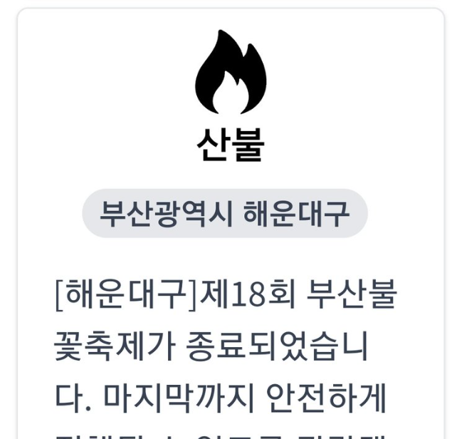 문제