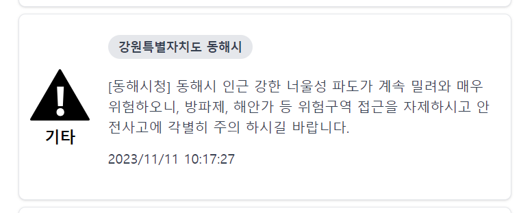 결과