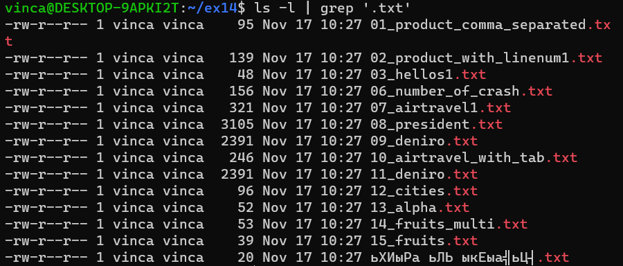 [Linux] grep 명령어