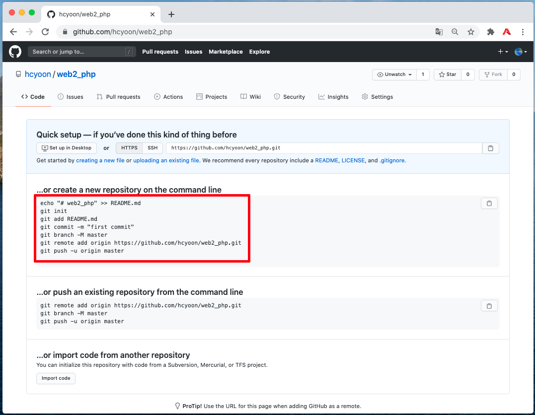 Git-Atom 연동하기
